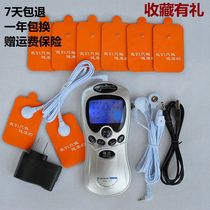 Acupuncture Massage Full-body Multifunctional Home Digital Vehicle Massage Mini Portable Acupuncture Electrotherapy