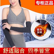 Cashmere wristband female arm sheath thickened cold-proof elbow male joint winter sports wrist warm arm sleeve