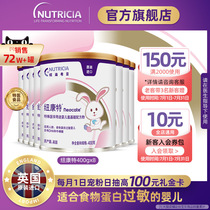 Chinese version of Nucon amino acid formula Baby food protein allergy formula powder 400g*8 Imported from the UK