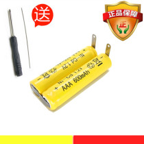 Shaver Feike hair clipper battery FS681 FS682 FC5806 FC5901 5803 5910