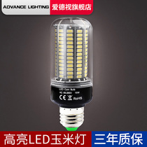 LED light e27 Household super bright e14 small screw mouth energy-saving lamp Indoor lighting highlight corn lamp warm light bulb