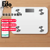 Edointelligent body fat scale Precision small household Bluetooth weight scale with mobile phone fat measurement Human body weighing meter