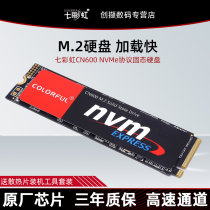 Rainbow CN600 M 2 solid state drive 512g desktop computer High Speed PCIE4 channel 1TB notebook SSD