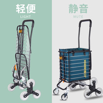 Silent climbing trolley car for the elderly vegetable shopping cart Shopping trolley upstairs artifact trolley lightweight household trailer