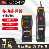 Deep Dawi SW-801 Wire Finder Network Signal Through-Break Tool For Wire Challer Network Wire Detector Anti-Interference