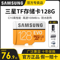 Samsung sd card 128g memory card microSD high speed drone gopro camera universal mobile phone switch wagon recorder tf card 128g HD 4K storage