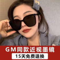 Custom Finished Nearsightedness Sunglasses Female large face Worthy degree polarized sunglasses Anti-UV glare glasses Drive