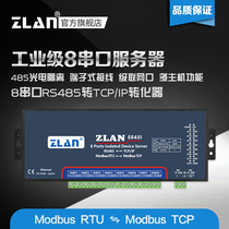 (ZLAN)Isolated serial server 8 ports RS485 to Ethernet dual network port Shanghai ZLAN ZLAN5840I