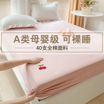 Net red A pure cotton bed Ogasawara single piece All cotton 1 2m Children dust cover bed cover 1 8 m mattress protection cover Y