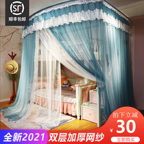 Double layer encrypted mosquito nets up and down bunk beds high and low bunk beds integrated trapezoidal household free of installation 1 2 m 1 5