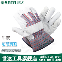 Shida wear-resistant labor protection gloves half cowhide work gloves labor work gloves FS0101(L)-02(XL)