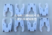 Engraving machine knife holder iso30 knife NBT30 NBT30 BT40 machining centre shank with knife-changing knife holder knife holder