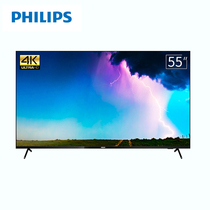 Philips TV 55 inch 4K Network 2 16G intelligent voice eye protection Blue full screen PUF7355