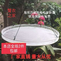 Aquaculture food platform crab feeding shrimp net lobster viewing material Tainan American prawn Bullfrog turtle Table 2 pieces