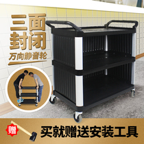 Multi-function three-layer plastic trolley Hotel restaurant collection car Hotel stall collection bowl delivery car large commercial