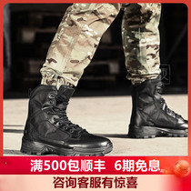 Outdoor combat boots male military fan 5 11 United States 12380 secret service shoes Special forces high-top breathable 511 tactical boots