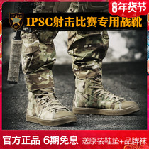 Outdoor MC canvas shoes military fans male King V bottom multi terrain wear-resistant hiking shoes training shoes