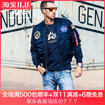 Special Alfa industrial ALPHA outdoor MA-1 NASA NASA autumn and winter pilot MA1 jacket