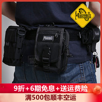 Tactical secret service fanny pack MagForce Maghos 0315 Taiwan outdoor military fan M5 plug-in multi-function bag