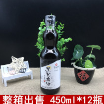 Fuwei Township black sesame oil 450ml full box 12 bottles of Moon Taiwan sesame oil chicken cold seasoning stew black sesame oil