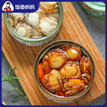 Preservatives-free instant scallop canned meat vacuum scented scallop seafood deli snack rice ball mother