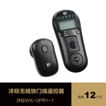 Fengbiao VPR1 wireless shutter remote control for Sony A6500 a6400 A9 A7R3 M3 remote control