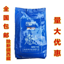 Latent instant coffee powder three-in-one latte coffee powder bag 1kg bag milk tea shop for commercial household