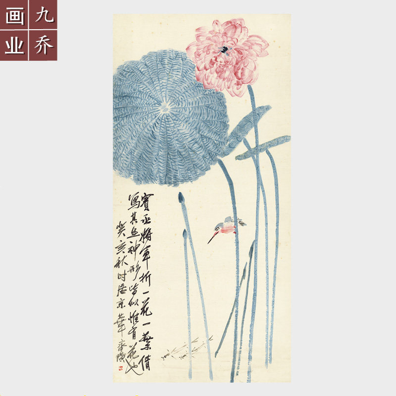 齐白石水墨装饰画-齐白石水墨装饰画促销价格、齐白石水墨装饰画品牌- 淘宝