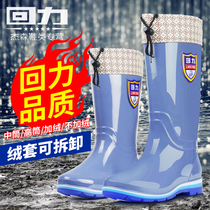 Huili rain shoes ladies plus velvet removable warm water shoes rain boots four seasons womens non-slip waterproof high plastic sleeve shoes