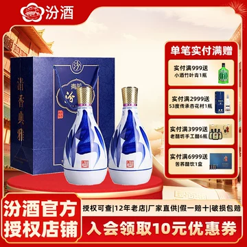 青花汾酒25年42度-青花汾酒25年42度促销价格、青花汾酒25年42度品牌- 淘宝
