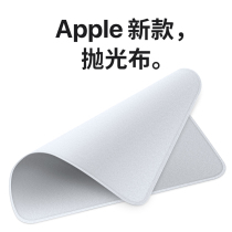 Apple polishing cloth iPhone new cleaner 2021 computer display 13Pro mobile phone iPadPro fiber iMac display Nano Silver Cloth dust-free watch rag flat