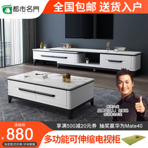 Marble tea table TV cabinet combination simple modern small family living room home Nordic solid wood tea table rock board