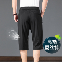 Sang silk seven pants men summer thin ice wire speed dry sports casual shorts loose mens dad in pants summer