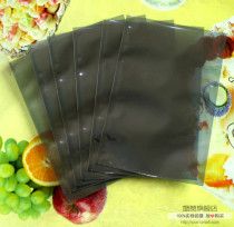 Anti-static bag flat mouth anti-static shielding bag electrostatic bag 310*350mm electrostatic plastic bag mainboard packaging