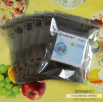Self-sealing anti-static bag with bone Anti-static bag self-sealing anti-static shielding bag 230*330mm module packaging