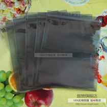 Bone self-sealing anti-static bag Anti-static self-sealing bag Shielding bag 150*200mm hard disk packaging bag