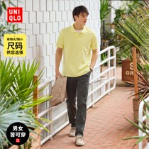 Uniqlo Mens Clothing Fix Fold-free trousers (Commuter Leisure Pants) 455482UNIQLO