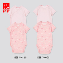 Uniqlo baby newborn JOP mesh one piece Summer 2 pieces 438290 434283