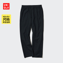Uniquo New upgrade Mens Flag Tight Nine Pants (Tied with Trousers) 450093