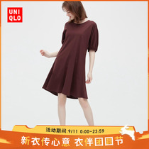 Womens silky cotton balloon sleeve dress (five-quarter sleeve A-line sweet pocket flared skirt) 450085