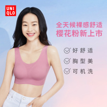 UClos womens clothing AIRism No steel ring bra comfortable light oxygen Bra 445385