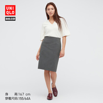 UNIQLO womens elastic skirt (early autumn skirt commuting occupation) 439263 UNIQLO