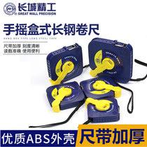 Great Wall Seiko Steel Tape Measure 10 15 20 30 50 m Great Wall Tape Hand-cranked Steel Tape High Wear-resistant Tape
