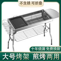 Barbecue Oven Home Charcoal Outdoor Barbecue Grill Tool Carbon Ravens Supplies Grilled Stove Thickened Grill Grill