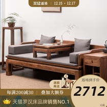 New Chinese Luohan Bed Three-piece Modern Simple Zen Furniture Old Elm Solid Wood Sofa Bed Living Room Combination