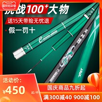 Huas flagship store lightweight version of the big Rod giant fishing rod the hand rod the ultra-light super-hard green sturgeon violent silver carp fishing rod