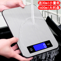 Waterproof Home Kitchen Electronic Scale High Precision Charging Mini Gram for Baking Exclusive Food Milk Tea Shop Small Weighing