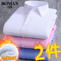 Winter men plus velvet padded shirt business professional work dress pure white tooling long sleeve warm shirt inch