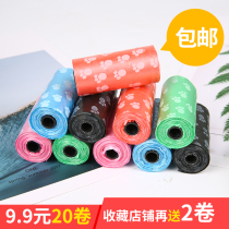 Pet garbage bag dog pickup bag poop bag Turkey toilet replacement mini garbage bag cat litter cleaning bag