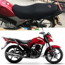 Suitable for Qingqi Suzuki Hummer GR150 motorcycle sunscreen cushion cover 3D mesh sunscreen breathable insulation seat cover